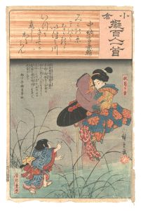 Ogura Imitations of One Hundred Poems by One Hundred Poets / Poem by Chunagon Kanesuke / Hiroshige I