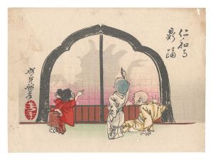 芳年「芳年略画　仁和寺影踊」