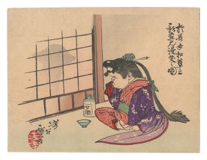 芳年「芳年略画　於哥女松茸影盗見漫笑之図」