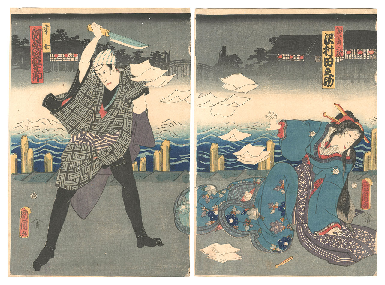 Kunichika “Scene from a Kabuki Play”