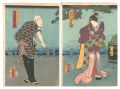 Kabuki Play: Tamakushige Akebo......