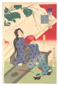 <strong>Kunichika</strong><br>Parodies of the Seven Komachi ......