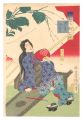 Parodies of the Seven Komachi ......