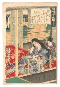 国周「現時五十四情　第四十二号 匂宮 」