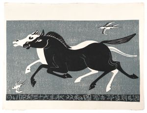 Two Horses / Tokuriki Tomikichiro