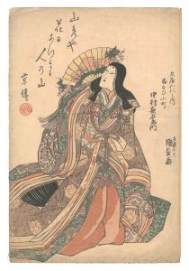 Dance of Nine Changes / Komachi Praying for Rain / Kunisada I