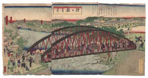 True View of Surikami Bridge