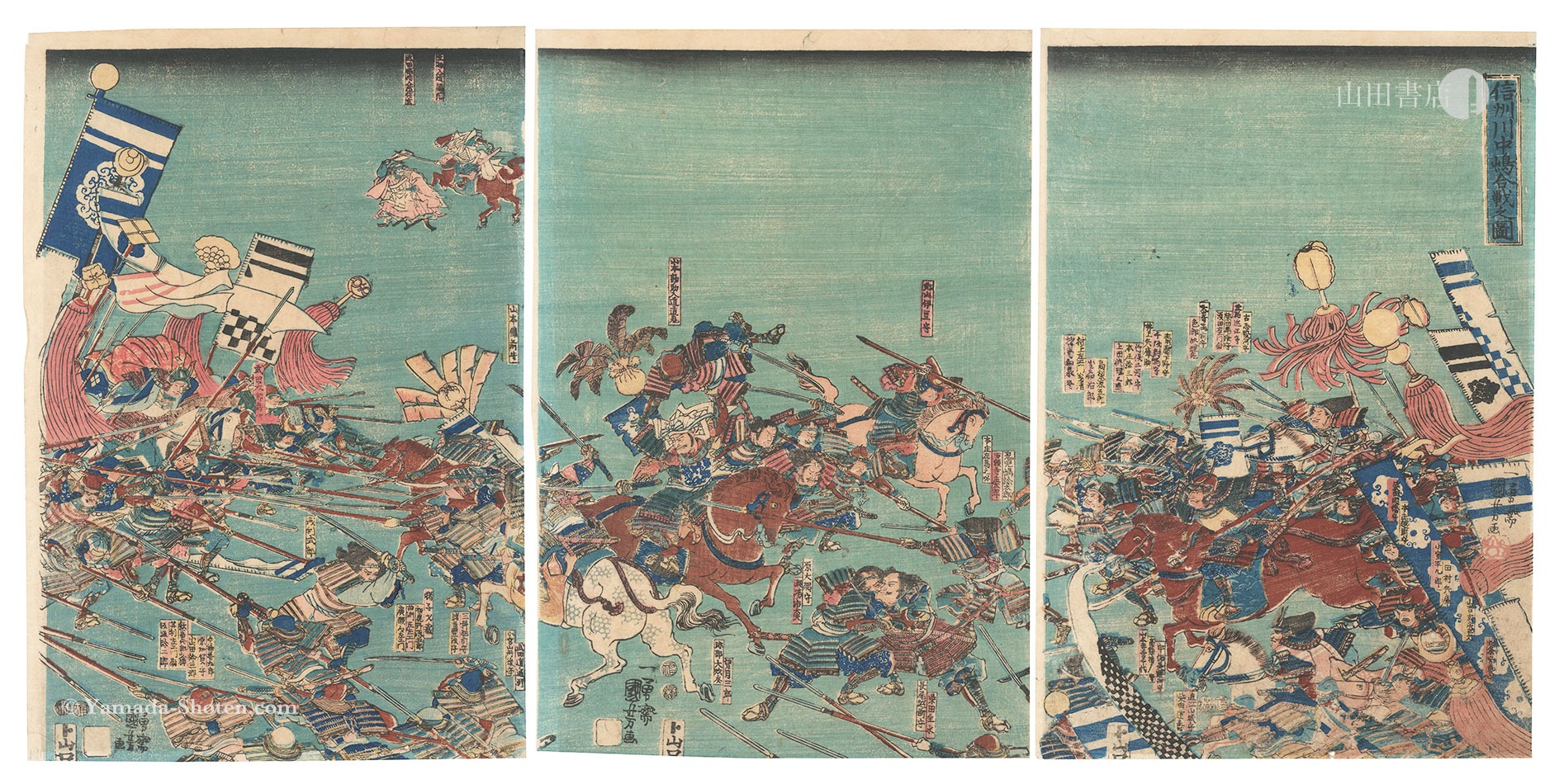 Kuniyoshi “The Battle of Kawanakajima in Shinano Province”