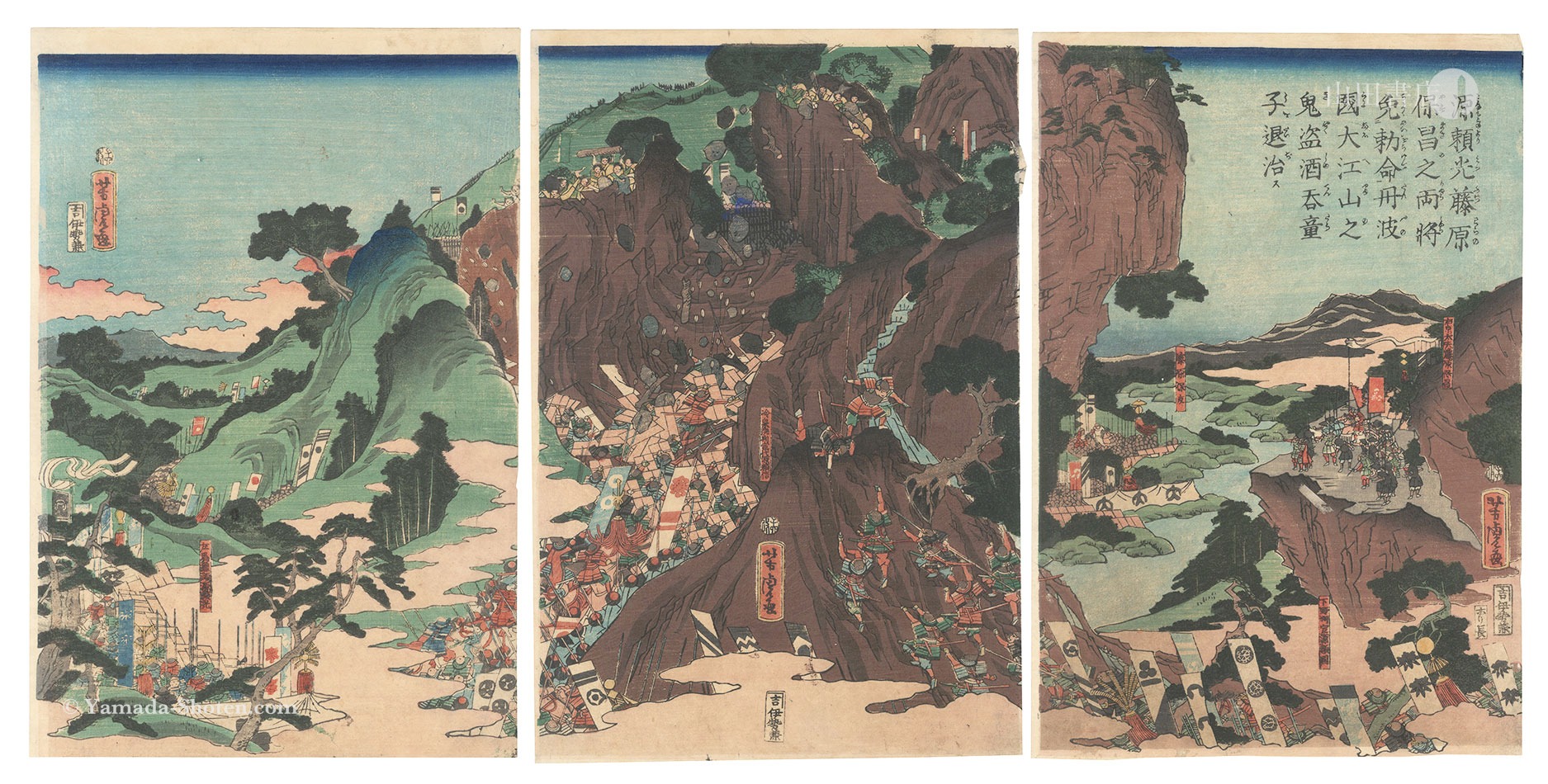 芳虎「源頼光藤原保昌之両将勅命免丹波国大江山之鬼盗酒呑童子退治ス」