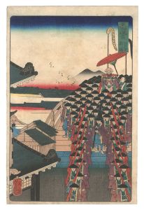 Tokaido / The Shinbashi District of Shiba in Edo / Yoshitsuya