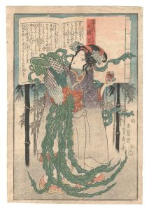Mirror of Chaste and Filial Women / Kaguya-hime / Sadahide