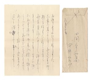 Letter / Nakai Koffu