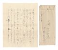 Letter