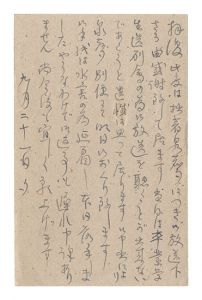 Postcard / Okazaki Yoshie