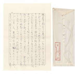 Letter / Nishikawa Yasushi