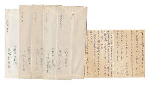 Letters / Yuki Aisoka