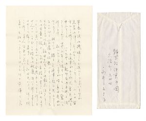 Letters / Nagai Fusako