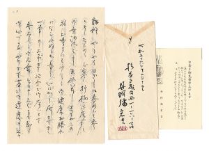 Letters / Tanami Iwakichi