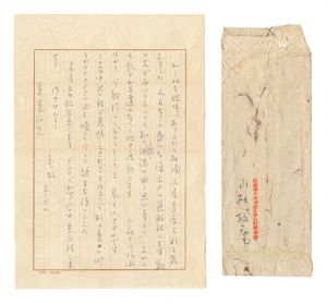 Letters / Kosugi Hoan