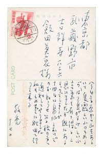 Postcards / Kosugi Hoan