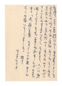Postcard / Yoshino Hideo