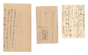 Letters / Asari