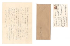Letters / Matsui Joryu