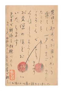 Postcard / Norizuki Toshiro
