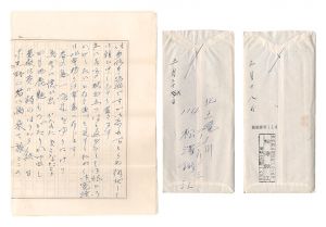 Letters / Matsuzawa Shoko