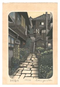 Hongo Kikuzaka / Yamataka Noboru