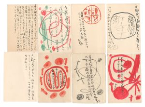 Postcards / Shimizu Hian