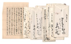 Letters / Shimizu Hian