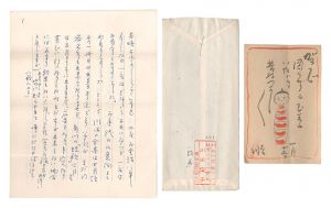 Letters / Kawada Jun and Kawada Toshiko