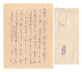 Letter