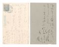 Postcards