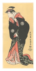 伴左衛門妻関の戸 三代佐野川市松【復刻版】