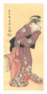 傾城遠山 二代瀬川富三郎 東山義若丸 市川栗蔵 【復刻版】