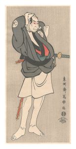 川島治部五郎 三代大谷鬼次【復刻版】
