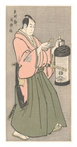 富田兵太郎 市川男女蔵【復刻版】