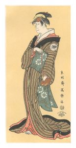 二見屋娘お袖 岩井喜代太郎【復刻版】
