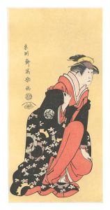 由良兵庫之助妻みなと 二代中村粂太郎 【復刻版】