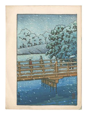 川瀬巴水「弁慶橋」