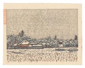 平塚運一「新東京百景　不忍池雪景」