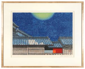 The Fifty-three Stations of the Tokaido / Futagawa / Sekino Junichiro