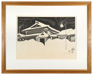 Kanagi, Tsugaru in Aomori / Sekino Junichiro