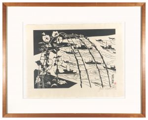 The Kanmon Straits / Sekino Junichiro