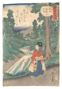 Six Jewel Rivers in Various Provinces / The Koya Jewel River in Kii Province / Hiroshige II