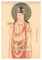 Mural Paintings of  the Five-s......