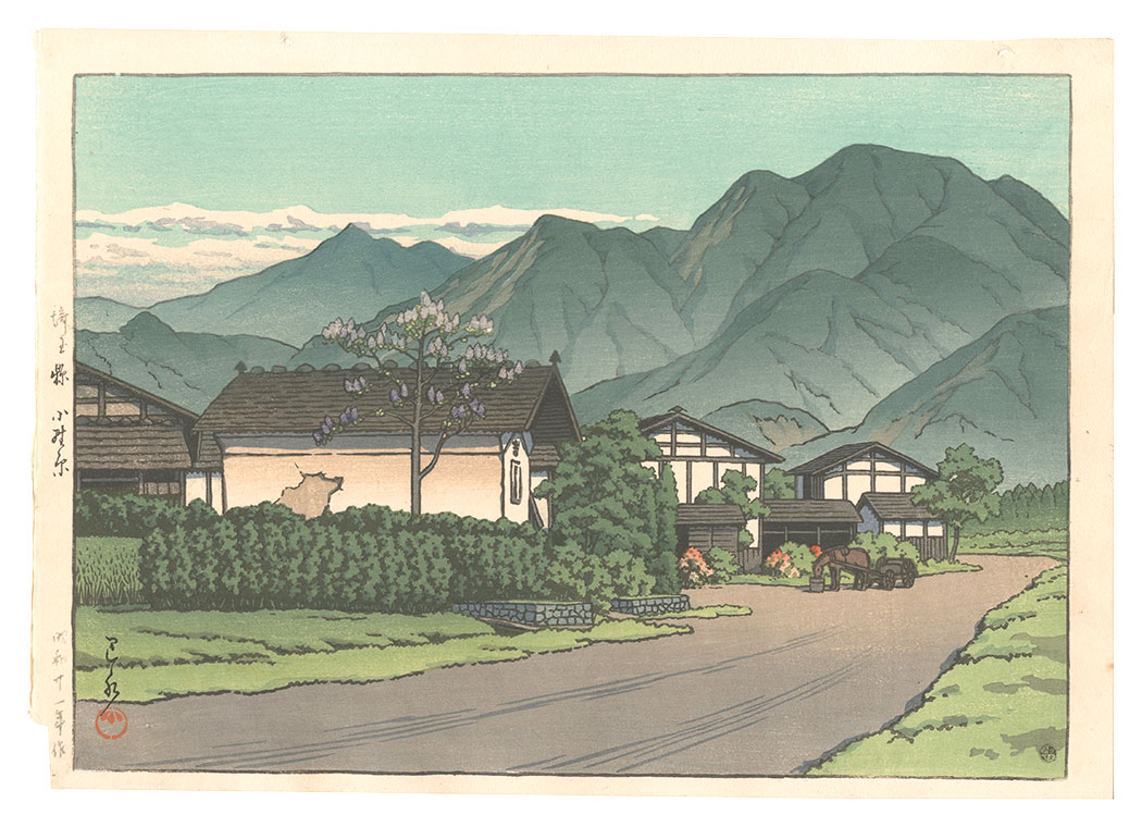 川瀬巴水「埼玉県小野原」