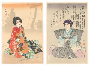 Hana munashi Ume no Omokage / Natori Shunsen